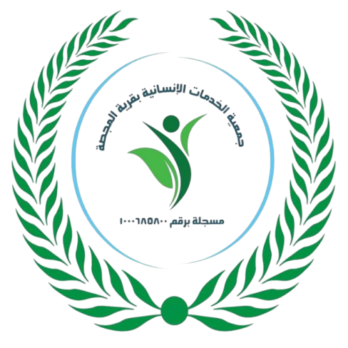 جمعيات الخدمات الإنسانية والصحية - نظام رافد التجريبي